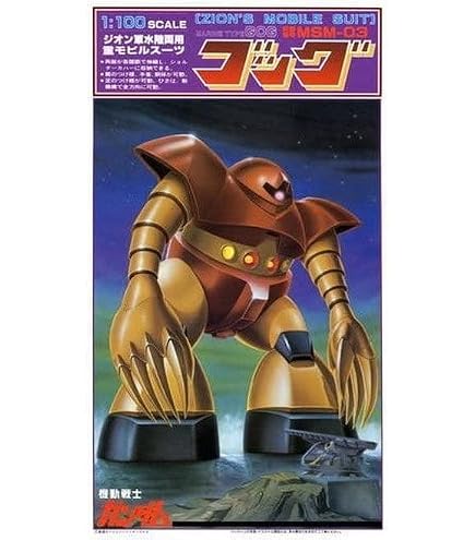 Amazon | 〈旧キット〉 機動戦士ガンダム シャア専用ザク 1/60スケール